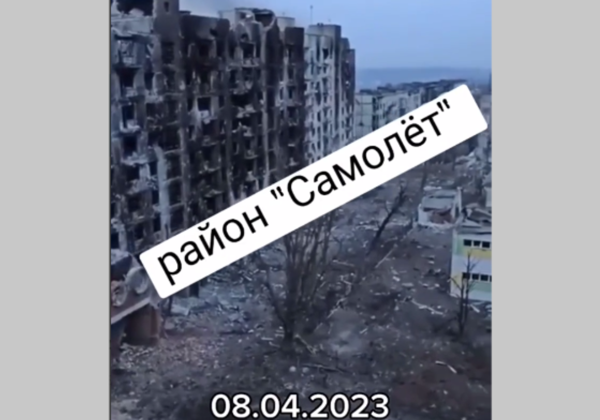 Бахмут сильно пострадал от обстрелов. Скриншот видео
